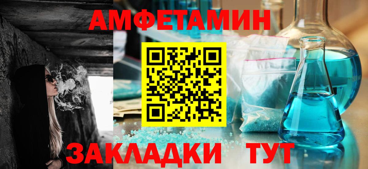 Слободской  Амфетамин 97%  АМФ  mega ТОР  Amphetamine  Вход с VPN 