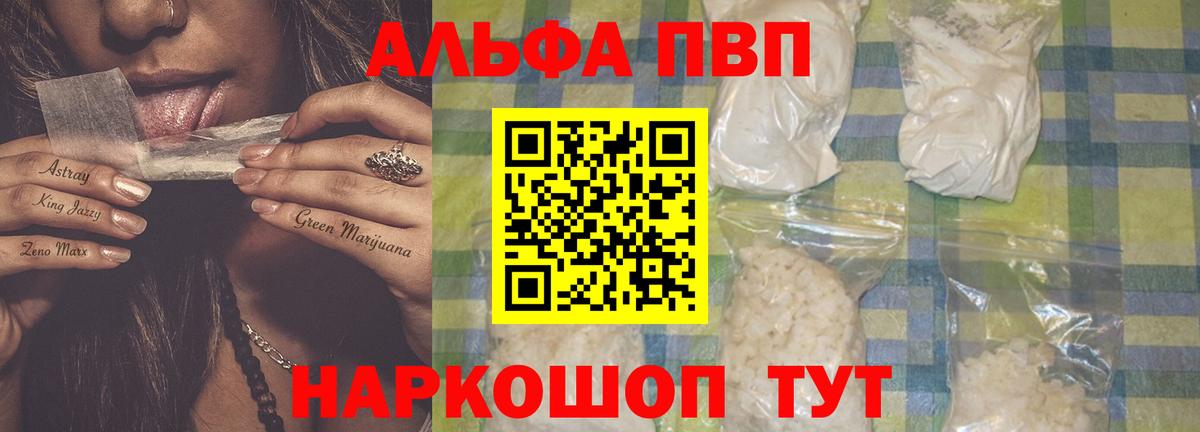 Альфа ПВП СК КРИС Слободской