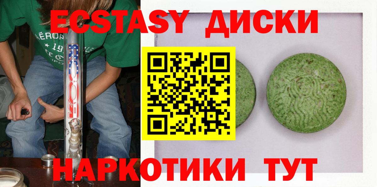 Экстази mix Слободской