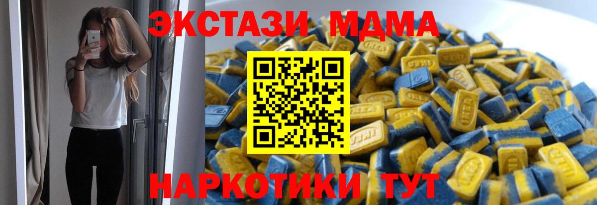 Экстази louis Vuitton  Ecstasy ешки  ЭКСТАЗИ  Вход с VPN  Слободской 