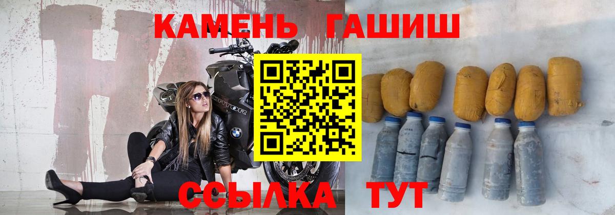 ГАШ гарик Слободской