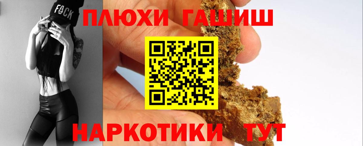 Слободской  ГАШ гашик  Вход с VPN  ГАШ  ГАШИШ AMNESIA HAZE 