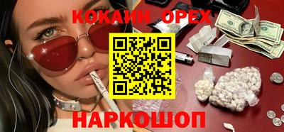 эйфоретик Бугуруслан