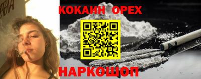 экстази Будённовск