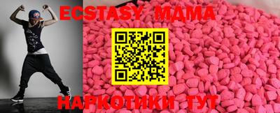 скорость Бузулук