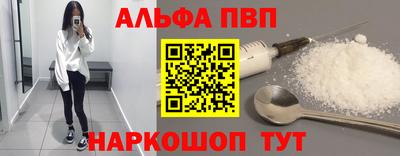 скорость Бузулук