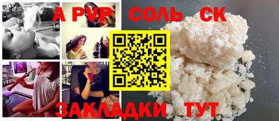 экстази Будённовск