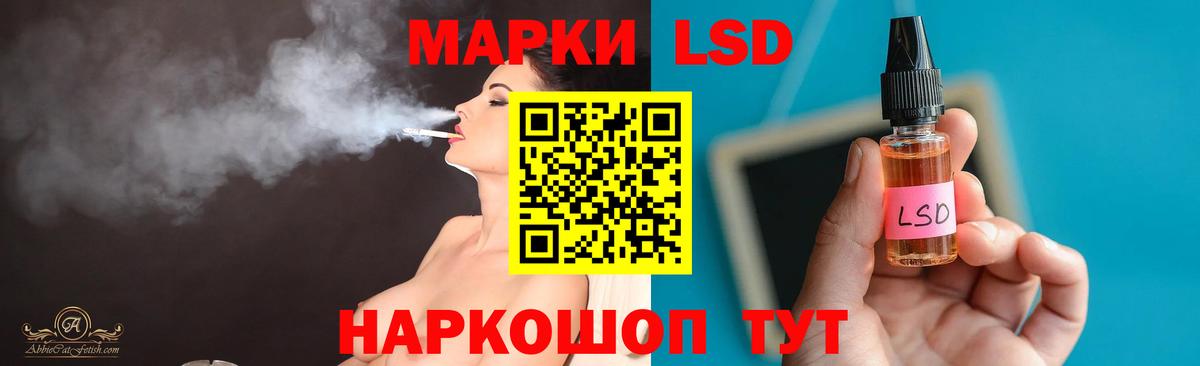 Лсд 25 экстази кислота Слободской