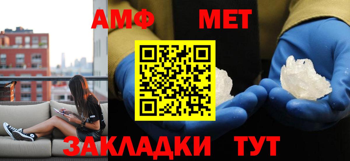 Метамфетамин Декстрометамфетамин 99.9% Слободской