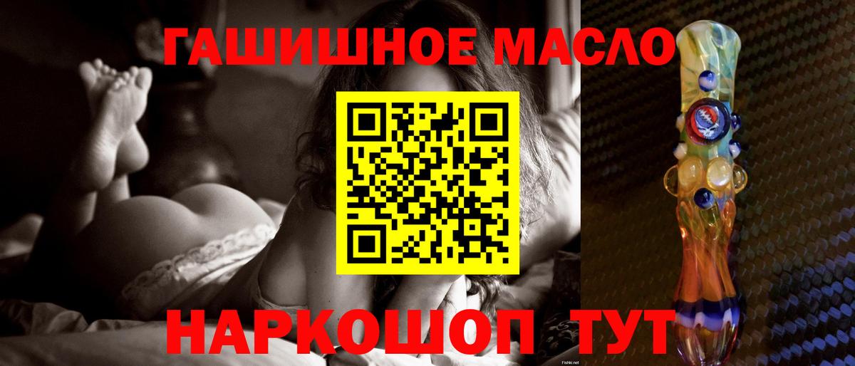 ТГК вейп с тгк Слободской