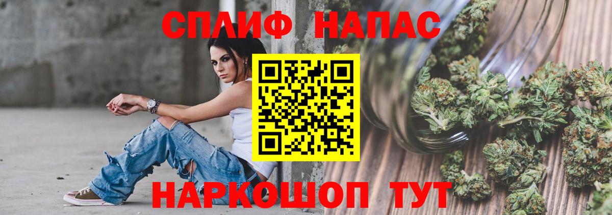 Канабис сатива  Конопля AK-47  Вход с VPN  МАРИХУАНА конопля  Слободской  Канабис тримм 
