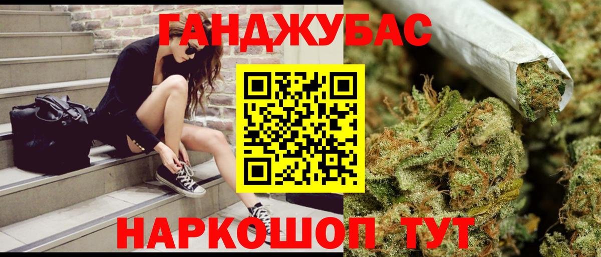 Каннабис ГИДРОПОН Слободской